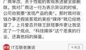 爆料热线 独家爆料免费吃瓜观看,揭秘幕后真相