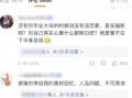 网红大瓜文件docx.独家爆料网免费爆料,独家爆料网免费爆料背后的真相