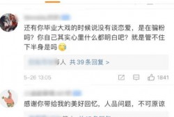 网红大瓜文件docx.独家爆料网免费爆料,独家爆料网免费爆料背后的真相